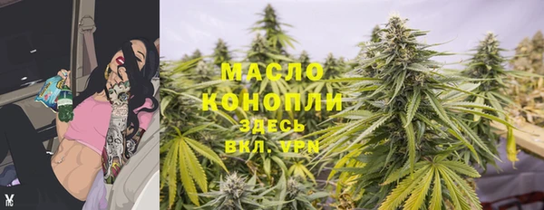 мяу мяу кристалл Баксан