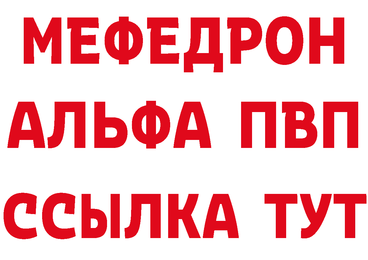 Амфетамин Розовый как войти площадка omg Шадринск