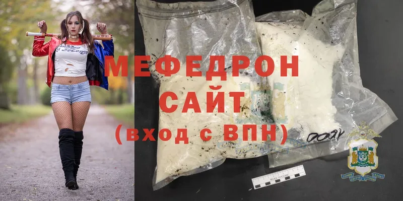 KRAKEN рабочий сайт  Шадринск  Мефедрон mephedrone  закладки 